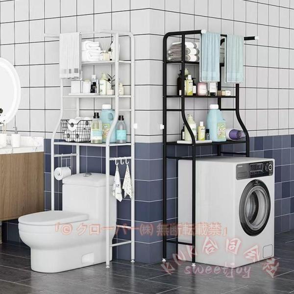 洗濯機ラック トイレ用 収納 3段 KNK（株） 棚 ラック トイレ収納 台 整理棚 オープンラック ランドリーラック 脱衣所 洗面所 洗濯機収納 省スペース