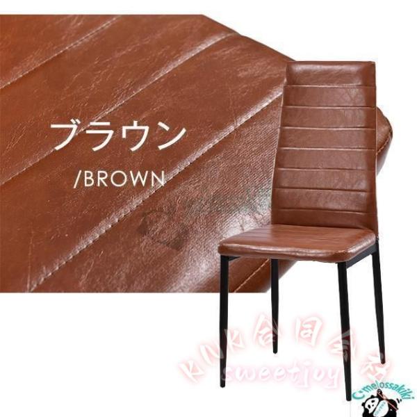 ダイニングチェア 4脚セット 北欧 レザー KNK（株） 食卓椅子 オフィスチェア パソコンチェア レトロ モダン イス チェア 完成品 まとめ買い_16