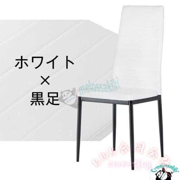 ダイニングチェア 4脚セット 北欧 チェア イス レザー オフィス 食卓椅子 レトロ モダン デスクチェア KNK（株） パソコンチェア 完成品 おしゃれ_18