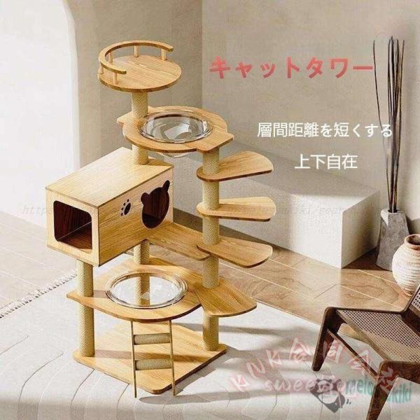 キャットタワー 木製 階段設計 ホワイトコットン支柱 肉球が見える 隠れ家 展望台 爪とぎ 子猫 短足猫 シニア猫 ぽっちゃり猫 KNK（株） 特別設計_1