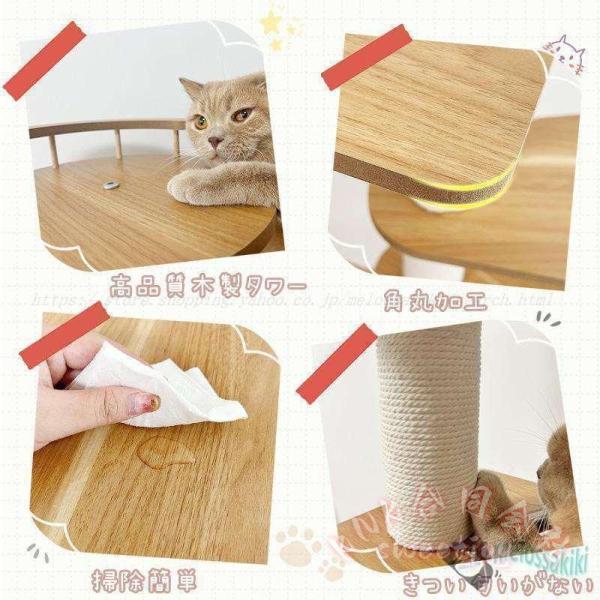 キャットタワー 木製 階段設計 ホワイトコットン支柱 肉球が見える 隠れ家 展望台 爪とぎ 子猫 短足猫 シニア猫 ぽっちゃり猫 KNK（株） 特別設計_7