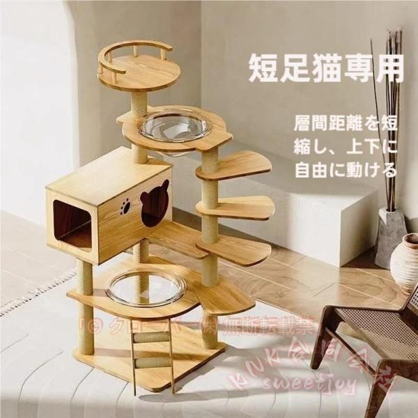 キャットタワー 木製 階段設計 隠れ家 KNK（株） 展望台 爪とぎ 肉球が見える 子猫 短足猫 シニア猫 ぽっちゃり猫向け ホワイトコットン支柱 省スペース