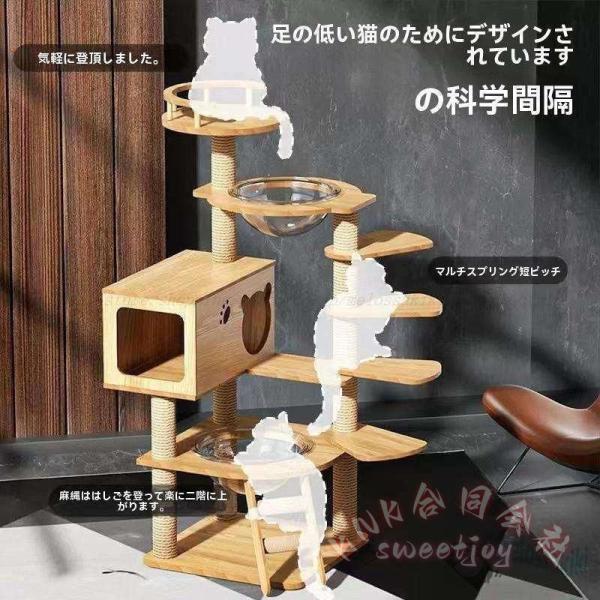 キャットタワー 木製 階段設計 隠れ家 KNK（株） 展望台 爪とぎ 肉球が見える 子猫 短足猫 シニア猫 ぽっちゃり猫向け ホワイトコットン支柱 省スペース_3