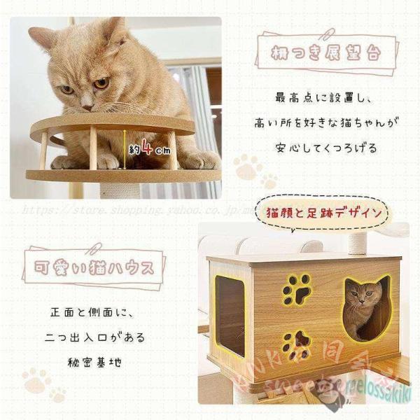 キャットタワー 木製 階段設計 隠れ家 KNK（株） 展望台 爪とぎ 肉球が見える 子猫 短足猫 シニア猫 ぽっちゃり猫向け ホワイトコットン支柱 省スペース_6