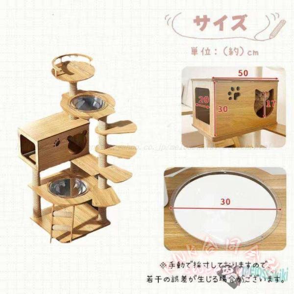キャットタワー 木製 階段設計 隠れ家 KNK（株） 展望台 爪とぎ 肉球が見える 子猫 短足猫 シニア猫 ぽっちゃり猫向け ホワイトコットン支柱 省スペース_8