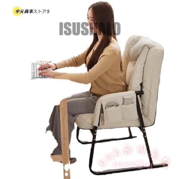 折りたたみチェア オフィスチェア パソコンチェア 寝椅子 昼休み ひじ掛け付き 折りたたみ 昼寝ベッド 寝そべる両用 KNK（株） 家庭用 快適 省スペース_5