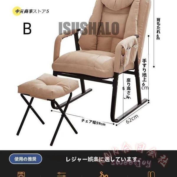 折りたたみチェア オフィスチェア パソコンチェア 寝椅子 昼休み ひじ掛け付き 折りたたみ 昼寝ベッド 寝そべる両用 KNK（株） 家庭用 快適 省スペース_8