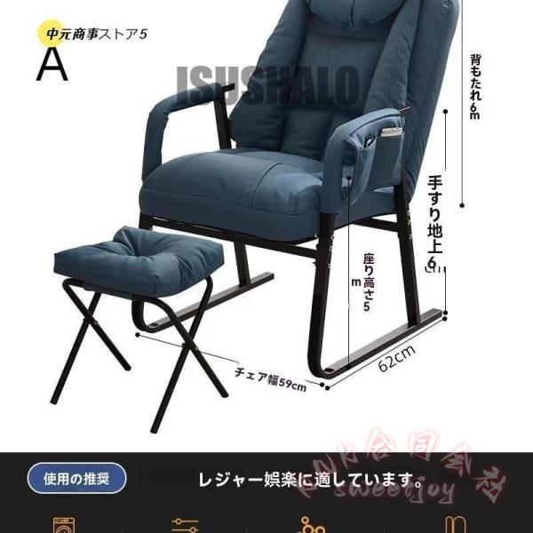 折りたたみチェア ひじ掛け付き オフィスチェア KNK（株） パソコンチェア 寝椅子 昼休み 昼寝ベッド兼用 快適 シート 家庭用 折りたたみ 省スペース_7