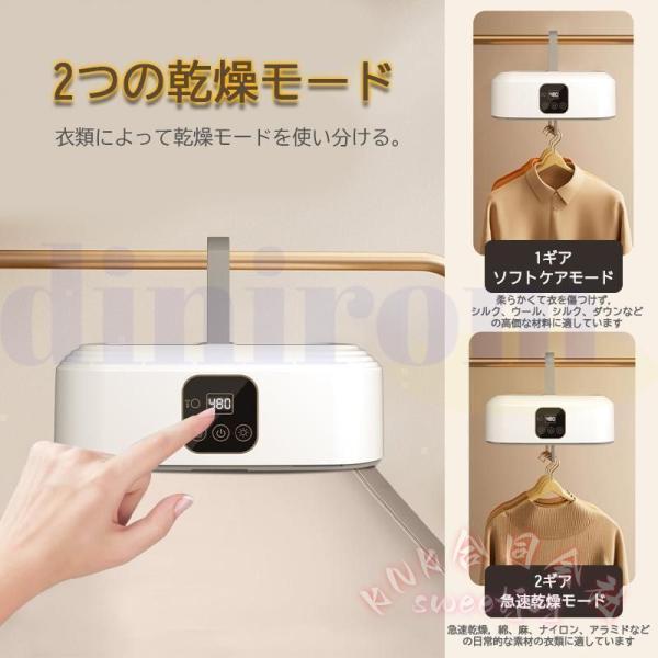 御召しものかわき切る機 小型 工事不必要 御部屋干し ハンガー 照明ランプ パウダーコンパクト 折りたたみ UV青味ともし火 無菌化 脱臭 温風 KNK（株） 助けになるグッズ 花粉打つ手 雨季