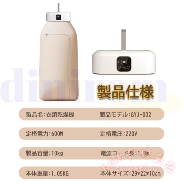 御召しものかわき切る機 小型 工事不必要 御部屋干し ハンガー 照明ランプ パウダーコンパクト 折りたたみ UV青味ともし火 無菌化 脱臭 温風 KNK（株） 助けになるグッズ 花粉打つ手 雨季