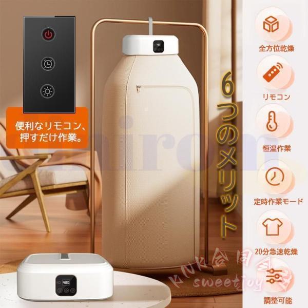 御召しものかわき切る機 小型 工事不必要 御部屋干し ハンガー 照明ランプ パウダーコンパクト 折りたたみ UV青味ともし火 無菌化 脱臭 温風 KNK（株） 助けになるグッズ 花粉打つ手 雨季