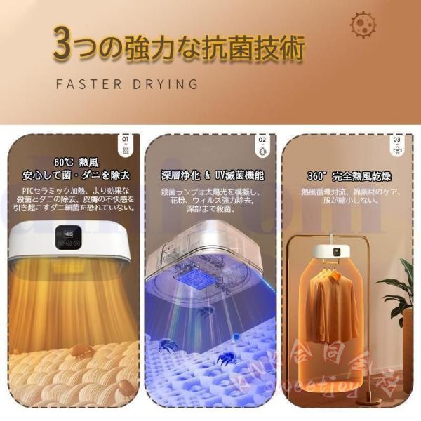 御召しものかわき切る機 小型 工事不必要 御部屋干し ハンガー 照明ランプ パウダーコンパクト 折りたたみ UV青味ともし火 無菌化 脱臭 温風 KNK（株） 助けになるグッズ 花粉打つ手 雨季