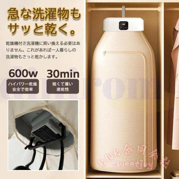 御召しものかわき切る機 小型 工事不必要 御部屋干し ハンガー 照明ランプ パウダーコンパクト 折りたたみ UV青味ともし火 無菌化 脱臭 温風 KNK（株） 助けになるグッズ 花粉打つ手 雨季