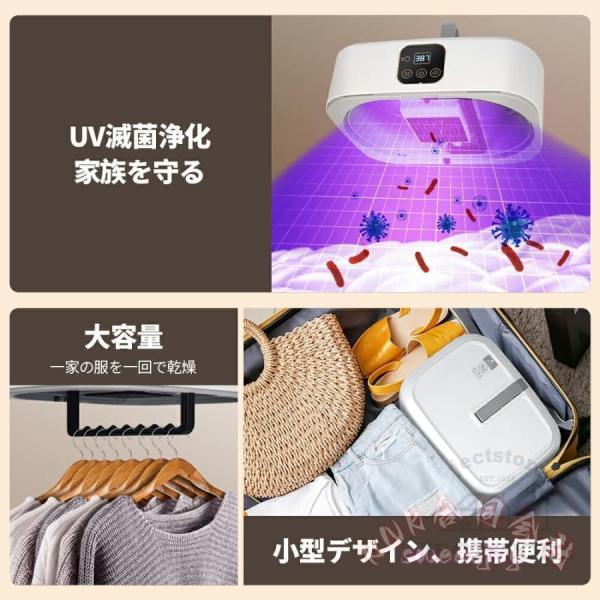 御召しものかわき切る機 小型 持っていく型 かわき切る機 UV除菌 折りたたみ 工事不必要 省エネ 豪然たるかわき切る 大収容能力 タイマー 遠隔操作付き添い人 KNK（株） 速乾 雨季打つ手 出張 旅する