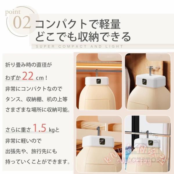 御召しものかわき切る機 小型 持っていく型 かわき切る機 UV除菌 折りたたみ 工事不必要 省エネ 豪然たるかわき切る 大収容能力 タイマー 遠隔操作付き添い人 KNK（株） 速乾 雨季打つ手 出張 旅する