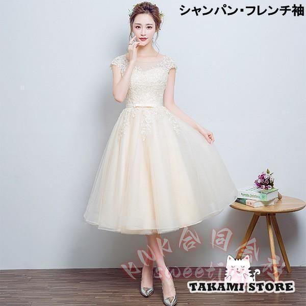 ミモレ丈ドレス結婚式ワンピース袖付きKNKパーティードレス袖あり大きいサイズ体型カバーピンクシャンパンS/M/L/XL/2XL母親発表会にも上品で華やか_13