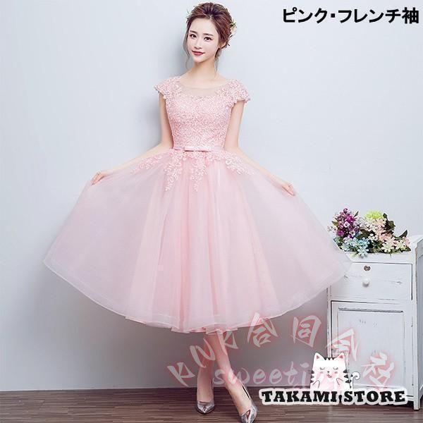 ミモレ丈ドレス結婚式ワンピース袖付きKNKパーティードレス袖あり大きいサイズ体型カバーピンクシャンパンS/M/L/XL/2XL母親発表会にも上品で華やか_8