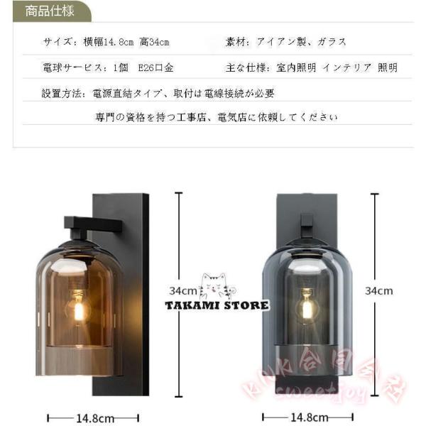 ブラケットライト 北欧 壁掛け灯 室内照明 ウォールライト おしゃれ KNK（株） 玄関 リビング 書斎 寝室 間接照明 取付簡単 インテリア 照明器具_13