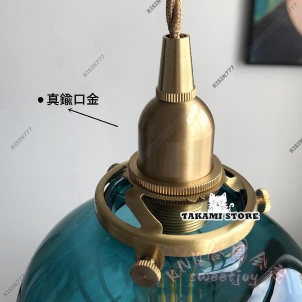 ペンダントライト ガラスボール 真鍮 レトロ 北欧 おしゃれ KNK（株） LED電球対応 ステンド風 ダイニング キッチン リビング 天井照明 吊り下げ インテリア_10