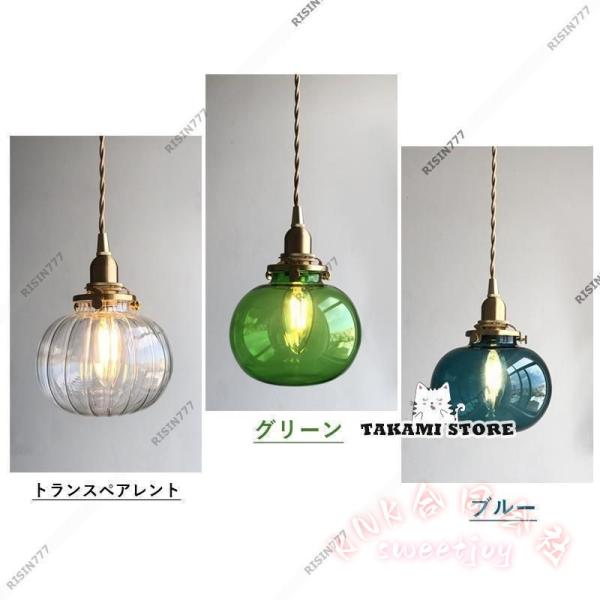 ペンダントライト ガラスボール 真鍮 レトロ 北欧 おしゃれ KNK（株） LED電球対応 ステンド風 ダイニング キッチン リビング 天井照明 吊り下げ インテリア_14