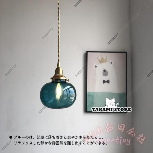 ペンダントライト ガラスボール 真鍮 レトロ 北欧 おしゃれ KNK（株） LED電球対応 ステンド風 ダイニング キッチン リビング 天井照明 吊り下げ インテリア_6