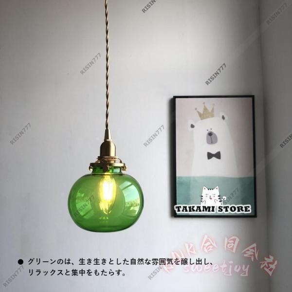ペンダントライト ガラスボール 真鍮 レトロ 北欧 おしゃれ KNK（株） LED電球対応 ステンド風 ダイニング キッチン リビング 天井照明 吊り下げ インテリア_8