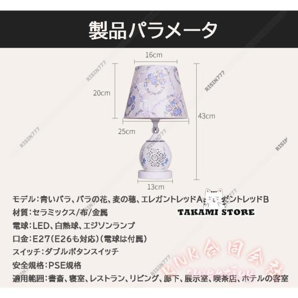 デスクライト LED 北欧 おしゃれ 姫系 コンセント式 KNK テーブルランプ セラミック レトロ アンティーク 和風 卓上ライト 寝室 ベッドサイド 間接照明に最適_14