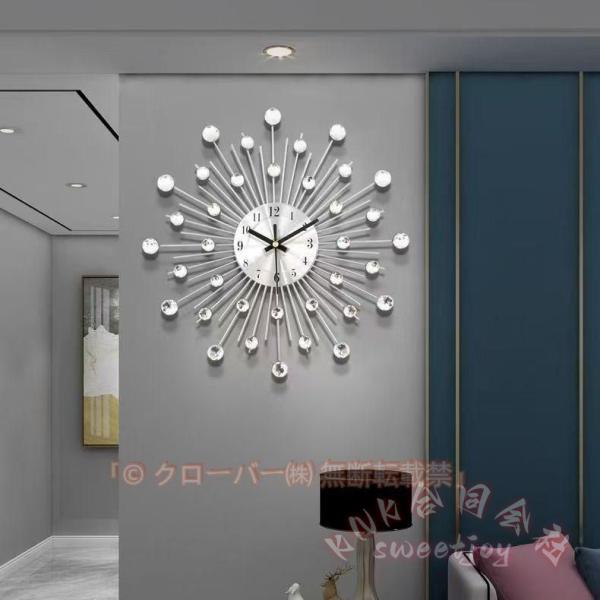 壁掛け時計 静音 キラキラ ウォールクロック ステンレス KNK（株） 北欧風 ヨーロッパ インテリア おしゃれ 壁掛け時計 置物感覚で映える リビング 寝室に