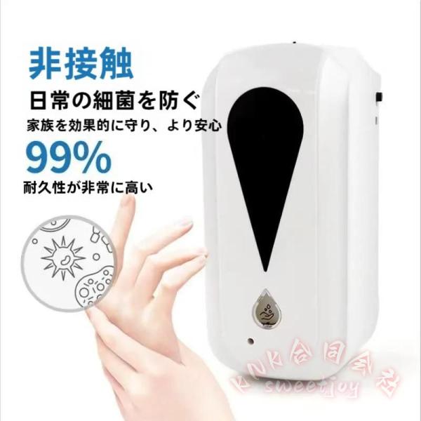 アルコールディスペンサー 自動 非接触 オートセンサー 壁掛け KNK(株） 充電式 大容量 省エネ 噴霧器 液体タイプ 手指消毒 ウイルス対策 消毒機