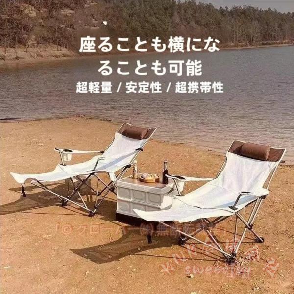 アウトドア女性議長 リクライニング 折りたたみ 枕付き添い人 座る?寝転ぶ 両用印字機 KNK（株） 寝れる 伸び伸びする女性議長 砂浜女性議長 折り畳み 難民キャンプ 省空白文字