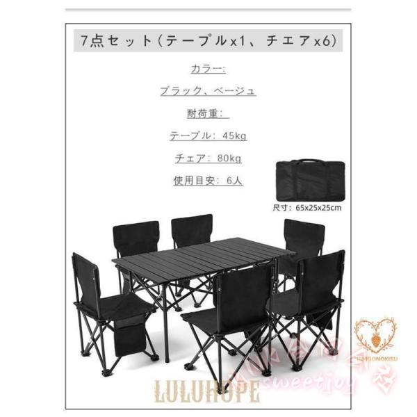 折り畳みテーブル アウトドア キャンプ KNK（株） 収納袋付き 7点セット コンパクト 軽量 高さ50cm 95×56×50cm バーベキュー 持ち運び 収納 折りたたみ_14