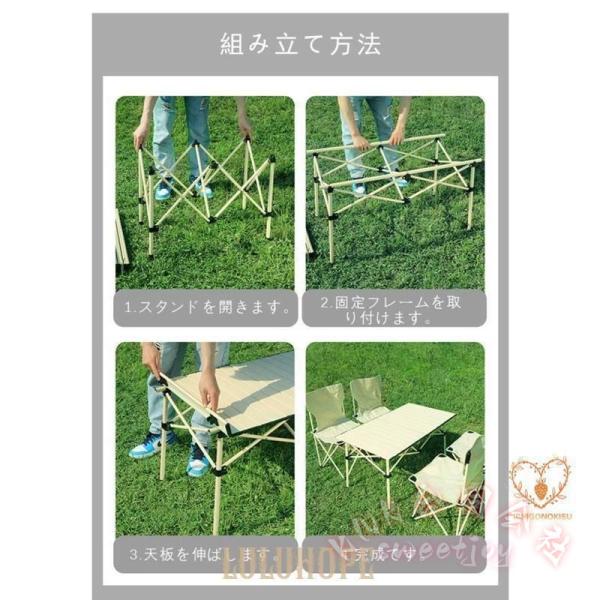 折り畳みテーブル アウトドア キャンプ KNK（株） 収納袋付き 7点セット コンパクト 軽量 高さ50cm 95×56×50cm バーベキュー 持ち運び 収納 折りたたみ_16