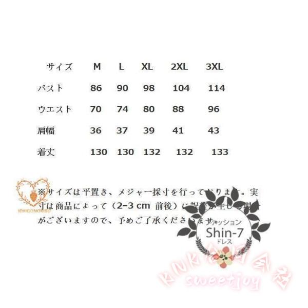 パーティードレス 結婚式 お呼ばれ フォーマル KNK（株） 20代30代40代50代 ワンピース 袖あり 大きいサイズ ロングワンピース 膝丈 二次会 親族 服装 女性_13