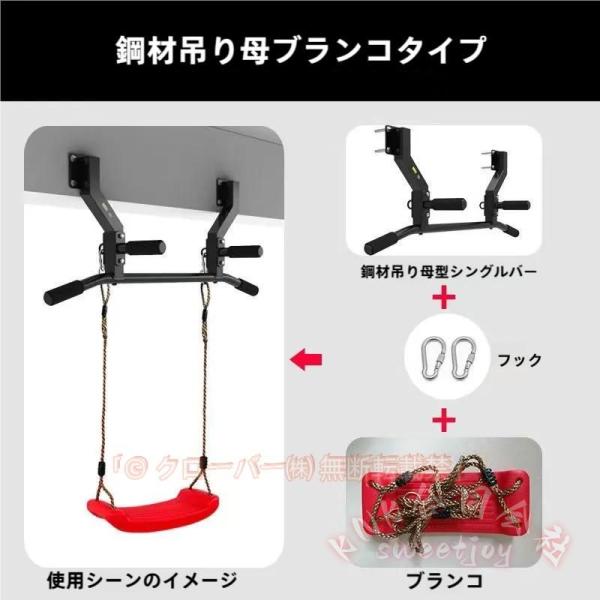 壁掛け懸垂バー 100cm ブランコ付き プルアップバー KNK(株) 天井取り付け可能 鋼製 けんすいマシーン 自宅 マルチジム ぶら下がり健康 器具