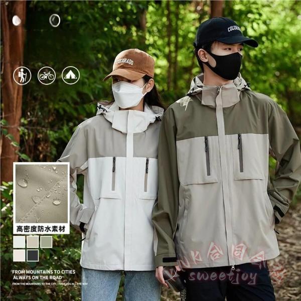 マウンテンパーカー レディース メンズ 防風 防寒 撥水 防水 KNK(株） 春秋冬 大きいサイズ カップル 中高生 大学生 団体用 登山 キャンプ 軽量 アウター