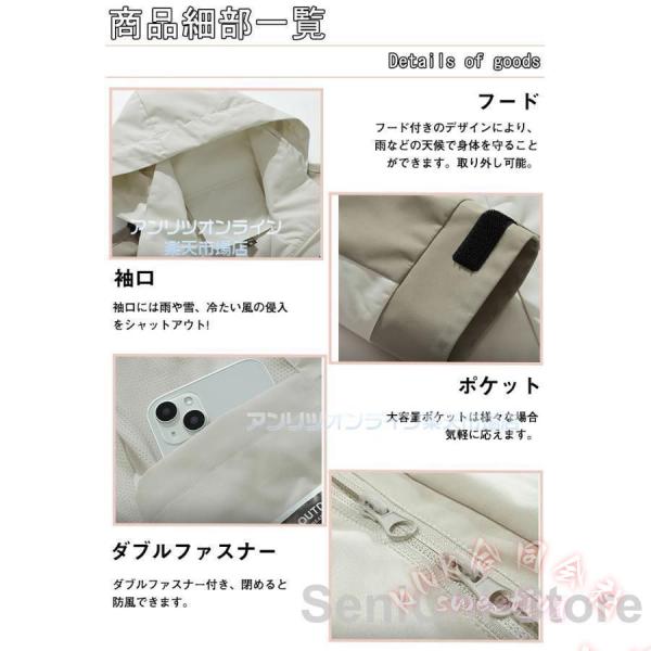 マウンテンパーカー レディース メンズ 防風 防寒 撥水 防水 KNK(株） 春秋冬 大きいサイズ カップル 中高生 大学生 団体用 登山 キャンプ 軽量 アウター_2