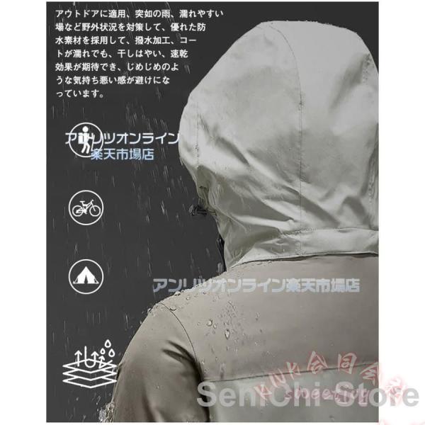 マウンテンパーカー レディース メンズ 防風 防寒 撥水 防水 KNK(株） 春秋冬 大きいサイズ カップル 中高生 大学生 団体用 登山 キャンプ 軽量 アウター_3