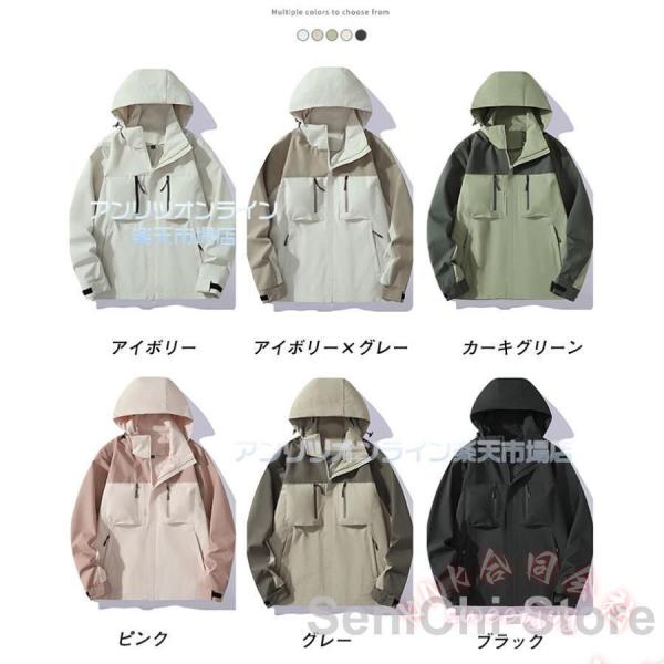 マウンテンパーカー レディース メンズ 防風 防寒 撥水 防水 KNK(株） 春秋冬 大きいサイズ カップル 中高生 大学生 団体用 登山 キャンプ 軽量 アウター_6