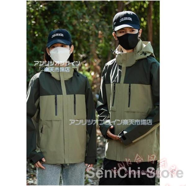 マウンテンパーカー レディース メンズ 防風 防寒 撥水 防水 KNK(株） 春秋冬 大きいサイズ カップル 中高生 大学生 団体用 登山 キャンプ 軽量 アウター_8