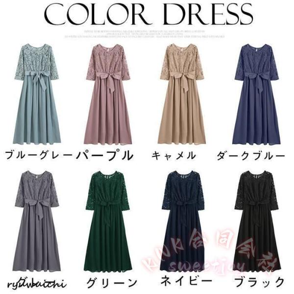 パーティードレス ワンピース 袖あり ミモレ丈 大きいサイズ KNK（株） 結婚式 同窓会 お呼ばれ 親族フォーマル 30代40代50代 体型カバー 上品 きれいめ_10