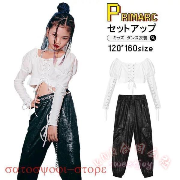 キッズダンス衣装セットアップへそ出しKNKパンツトップス黒白ヒップホップジャズダンスチアガール長袖長ズボンガールズブラックホワイト韓国風女の子_1