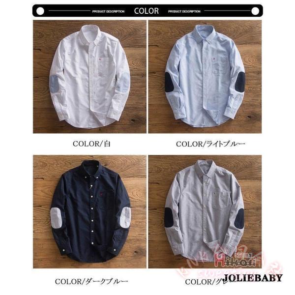ボタンダウンシャツ メンズ オックスフォード 長袖 KNK（株） 肘当て付き コットン カジュアルシャツ おしゃれ 通勤通学 羽織り きれいめ_3
