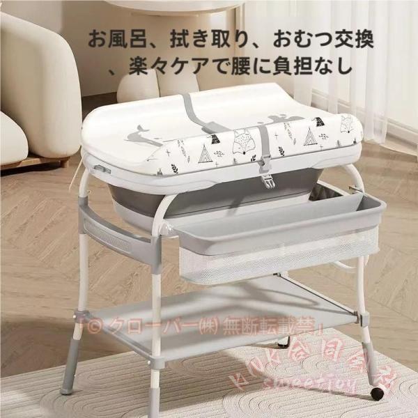 折りたたみおむつ交換台 キャスター付き ベビーケア KNK（株） おむつ