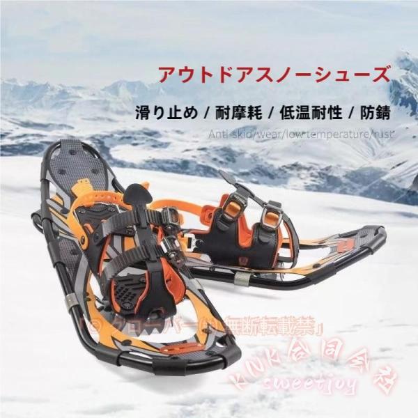 スノーシュー 25インチ 軽量 アルミ合金 KNK（株） 調整可能ラチェットバインディング 航空グレード 雪山ハイク スノーフィート 冬アウトドア