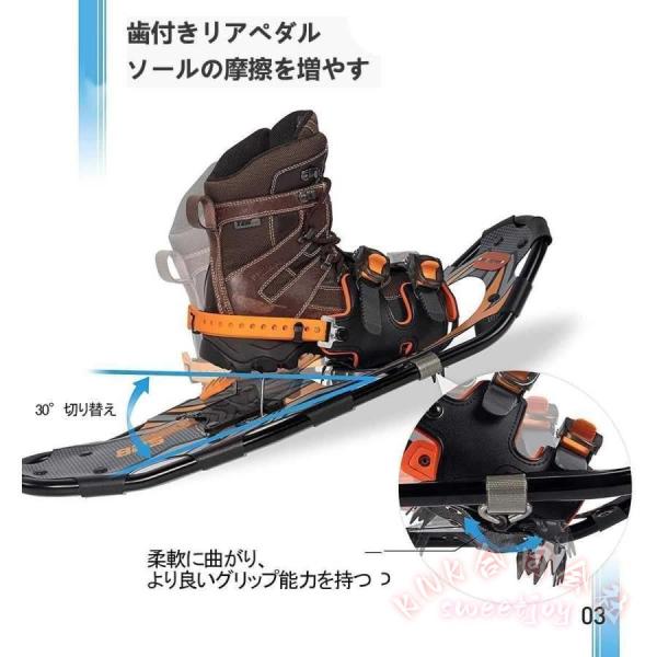 スノーシュー 25インチ 軽量 アルミ合金 KNK（株） 調整可能ラチェットバインディング 航空グレード 雪山ハイク スノーフィート 冬アウトドア_4