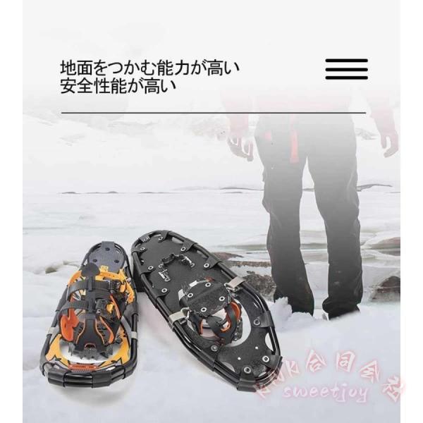 スノーシュー 25インチ 軽量 アルミ合金 KNK（株） 調整可能ラチェットバインディング 航空グレード 雪山ハイク スノーフィート 冬アウトドア_5