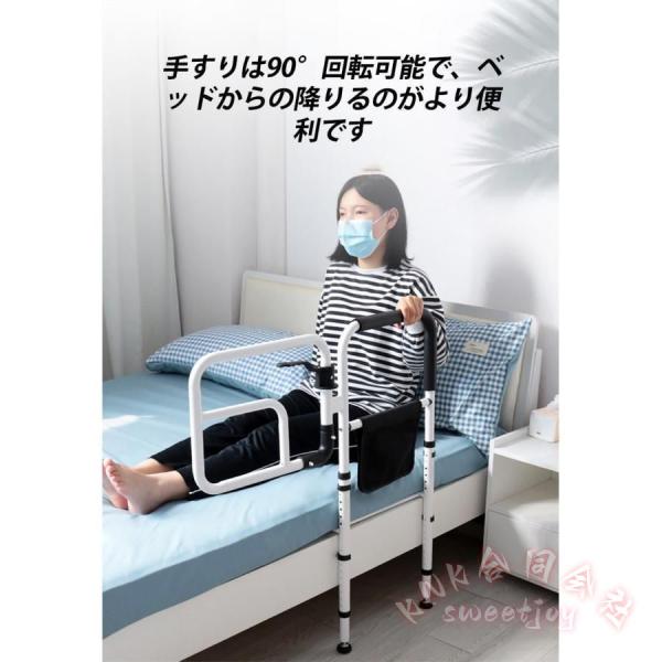介護ベッドガード ベッドフェンス 転落防止 手すり KNK（株） 落下防止 サイドガード 調節可能 高齢者 一人暮らし 安全対策 ベッド柵 手摺り_2