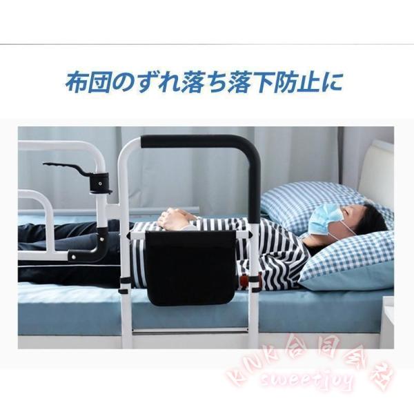介護ベッドガード ベッドフェンス 転落防止 手すり KNK（株） 落下防止 サイドガード 調節可能 高齢者 一人暮らし 安全対策 ベッド柵 手摺り_6
