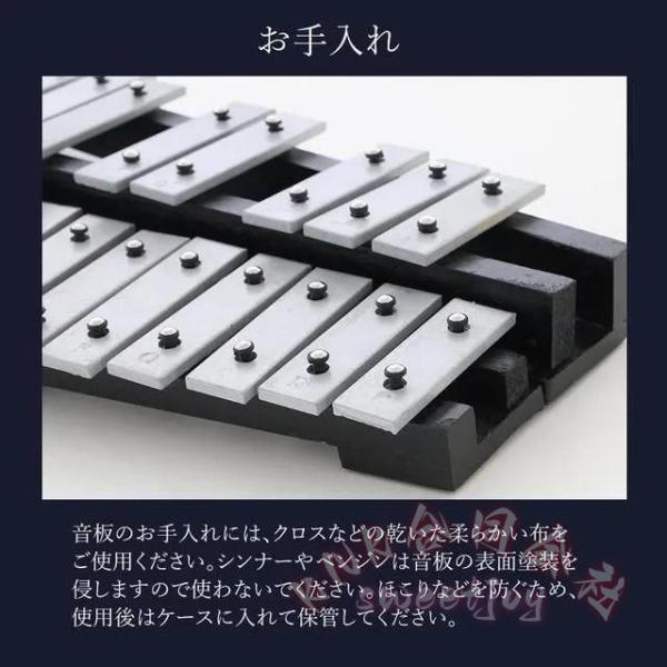 32音鉄琴 卓上木琴風 パーカッション楽器 KNK（株） マレット2本 スタンド付き 収納ケース付き 高さ調節可能 初心者 練習 音楽会 発表会 学芸会_7