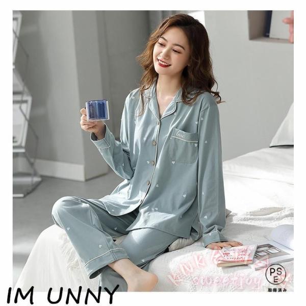 パジャマ レディース 長袖 綿 ルームウェア KNK（株） 上下2点セット 韓国風 かわいい 部屋着 ロングパンツ ゆったり 大きめ 春秋夏 寝巻き